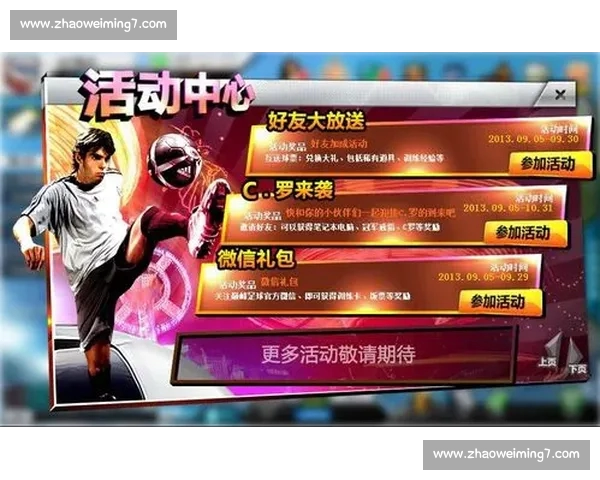 高清流畅足球赛事直播APP下载畅享全球赛事实时观看精彩体验 - 副本 - 副本 (4) - 副本 - 副本 - 副本 - 副本 - 副本