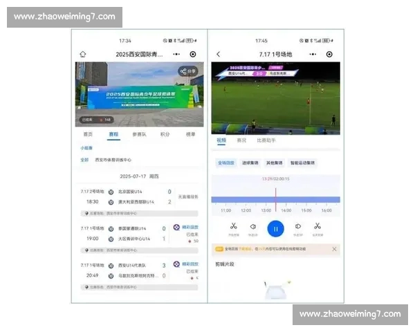 高清稳定足球赛事直播入口实时赛程数据一站式观赛平台精彩体验 - 副本 (4)