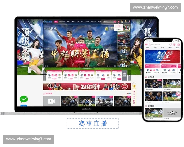 高清足球赛事直播APP下载指南畅享全球赛场精彩即时比分数据分析权威解说 - 副本 (167) - 副本 - 副本 - 副本