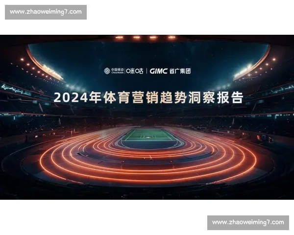 体育分析中心:全面解读赛事数据与趋势,助力精准预测和战术布局 体育分析中心:全面解读赛事数据与趋势,助力精准预测和战术布局