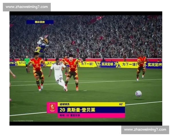 实时观看全球足球赛事精彩瞬间尽在顶级直播平台入口