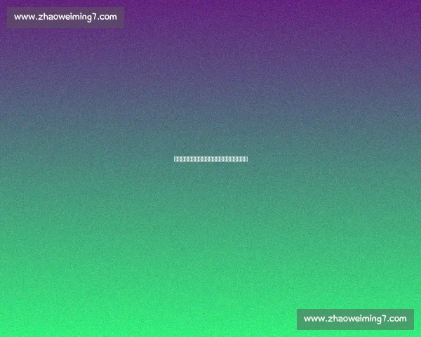 伤停动态全面解析助力球队战术调整与赛季预测