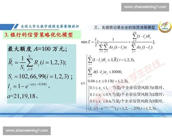 体育大数据驱动下的竞技表现分析与战略决策研究 体育大数据驱动下的竞技表现分析与战略决策研究